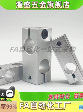 固定夹RDE01/02/21/22/RDG-D10/D12/D15/D16/D20/D25替代濯盛