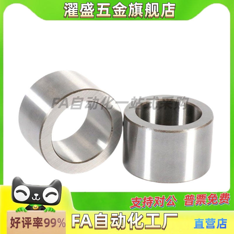 濯盛夹具衬套JBANJBAJCBAN