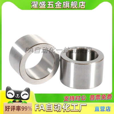 濯盛夹具衬套JBANJBAJCBAN