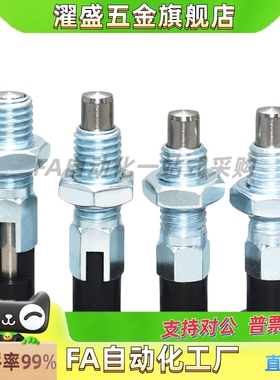 PXAT分度销 PXKT不锈钢复位旋钮柱塞圆头型 SXPKT SXPAT6 8 10 12
