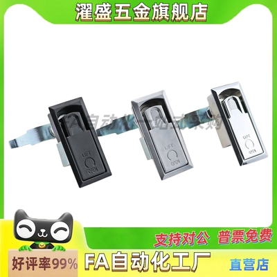 LCKHB平面锁器机柜门锁