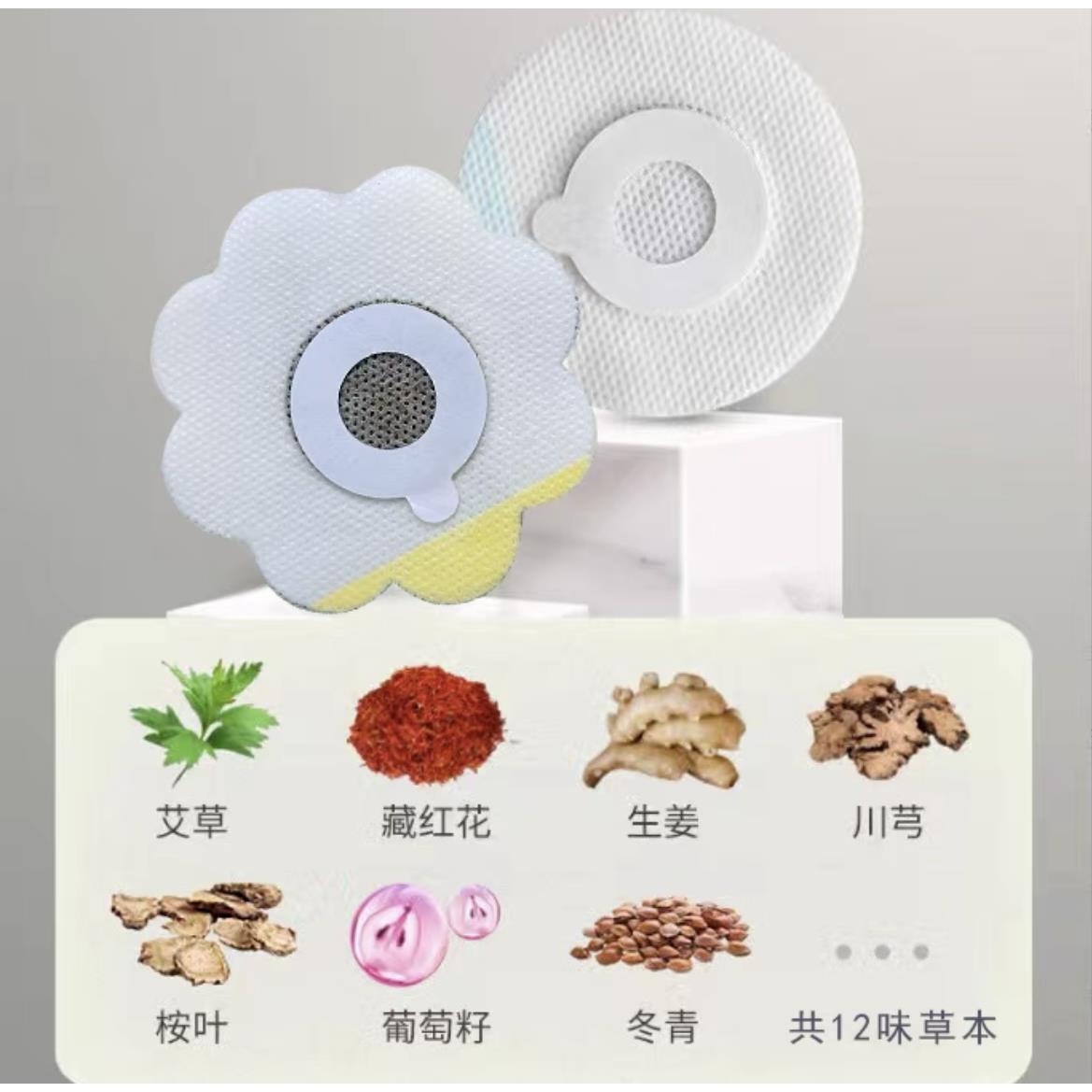 艾灸贴适用艾灸仪石墨烯热灸贴草本热敷贴艾灸盒家用仪器配件通用