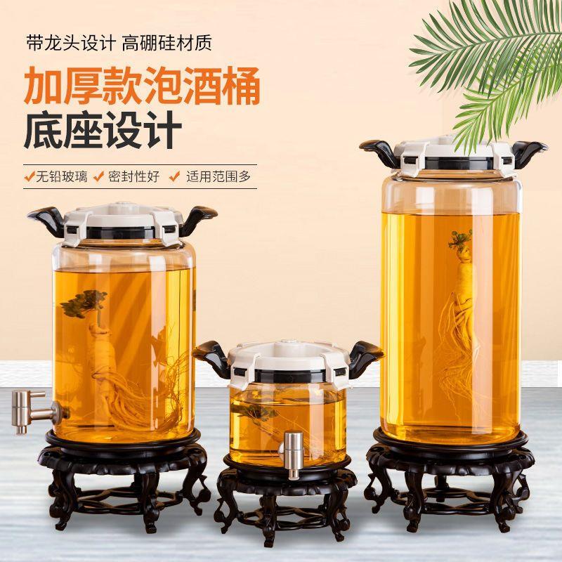 酒坛酒罐家用泡酒玻璃瓶玻璃罐密封泡酒人参鹿鞭酒泡酒罐泡酒瓶