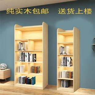 全实木书柜松木落地书架书橱简约家用客厅储物柜收纳柜置物架
