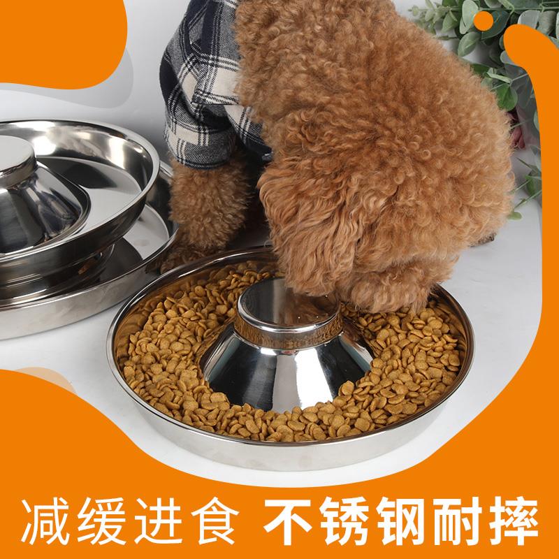 宠物用品狗狗不锈钢慢食碗猫防打翻狗食盆大号大型犬防噎狗碗猫碗