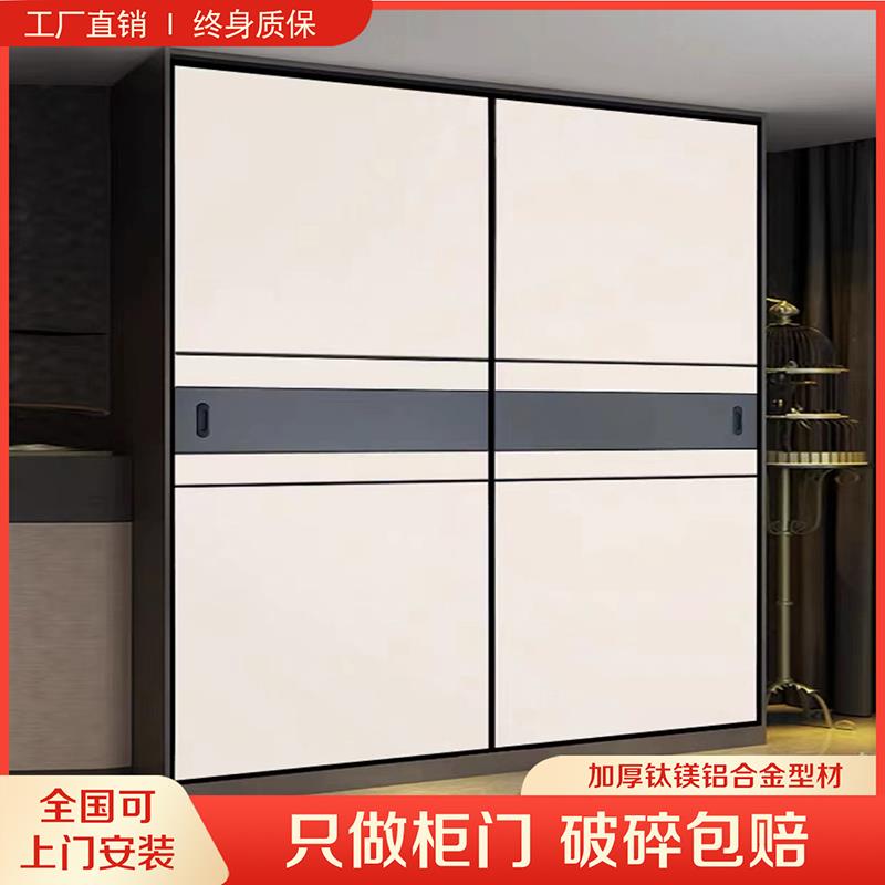 衣柜门推拉定做现代简约北欧衣柜滑移门家用卧室实木门定制滑动门