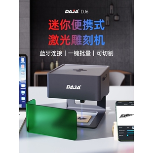 kt迷你微型激光雕刻机家用diy小型打标机全自动便携镭射刻字