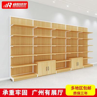 便利店货架宠物玩具文具店零食母婴用品陈列烟酒粮油副食特产展柜