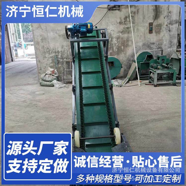 pcv裙边爬坡输送机 防滑挡板运输沙石矿石工业皮带提升机