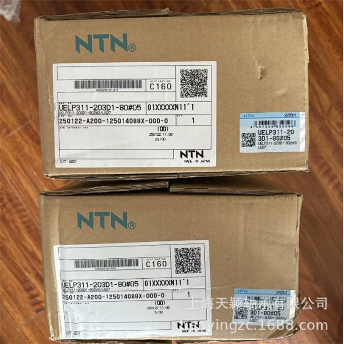 NTN轴承 NTN UELP311-203D1 UL311-203 P311 益美高冷却塔轴承