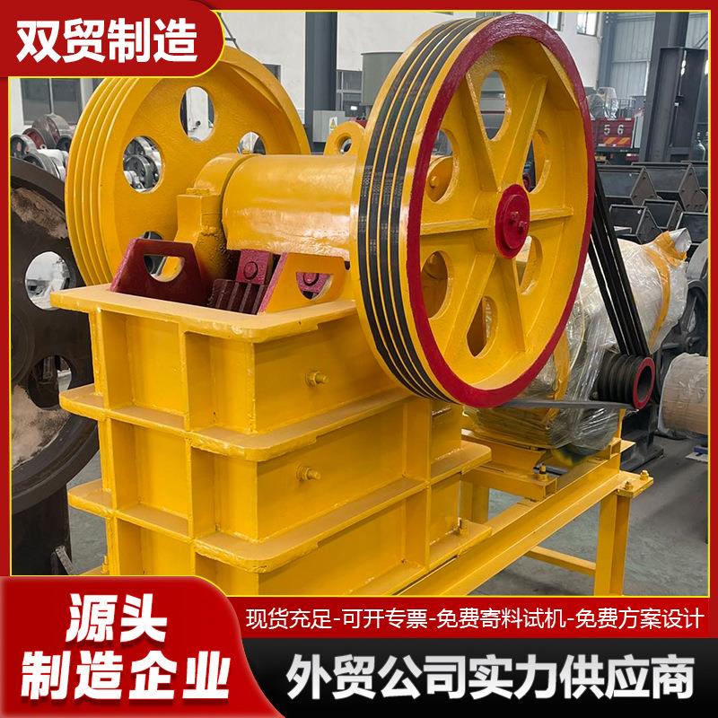 PE200×300型颚式破碎机鄂破可移动柴油动力鹅卵石建筑垃圾碎石机