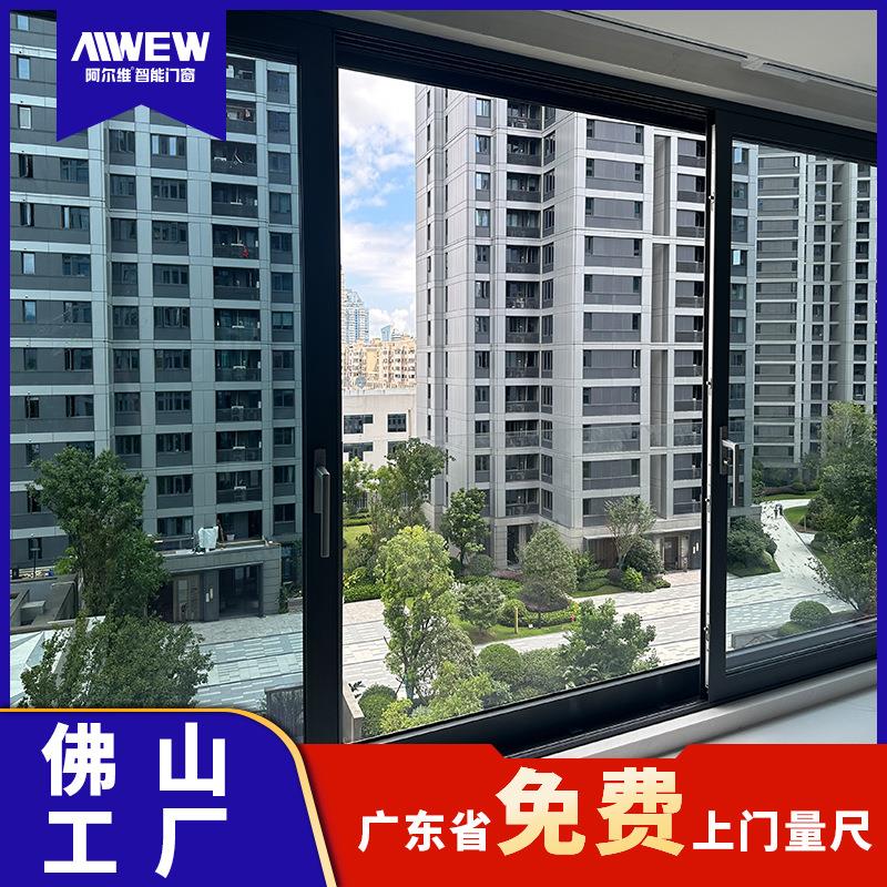 断桥铝合金重型推拉门阳台客厅厨房入户大门室外别墅隔断玻璃移门