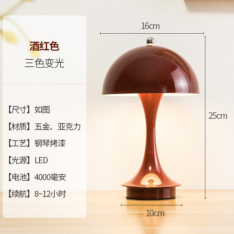 丹麦蘑菇台灯高级感氛围ins充电便携触摸小夜灯奶油风卧室床头灯