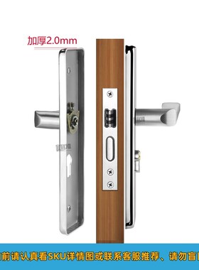 门锁304不锈钢2.0加厚室内家用通用型木门房间卧室静音可调节门锁