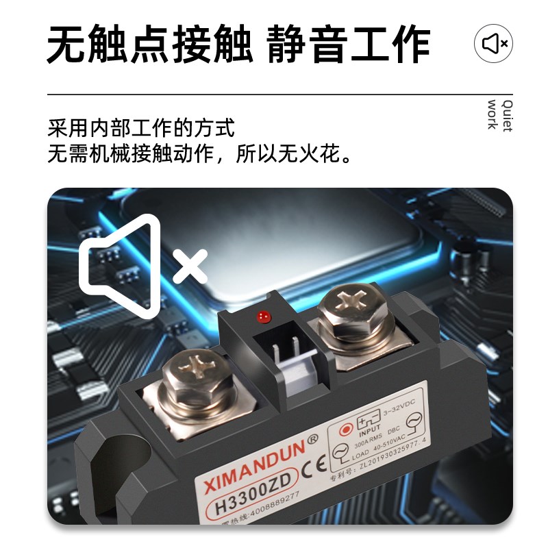SSR工a业级固态继电器24V直流控交流H3200ZE模块三相12V光耦
