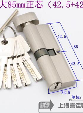 芯60657075808590mm室内大全 门锁房间钥匙铜锁包大偏 正锁执手