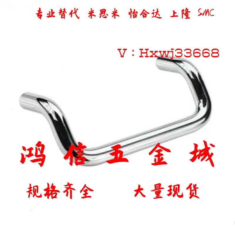 UHFNS48/66/88/100/110/125/160角形拉手替U代米思米双折弯拉手