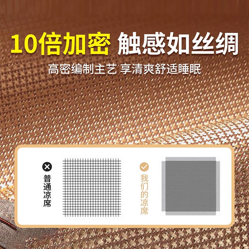 2025新款冰丝凉席竹席夏季可水洗F床笠折叠席子藤席a类母婴级