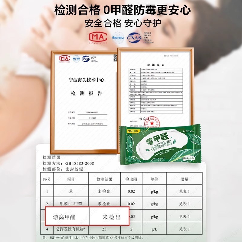 密封胶泥堵洞空j调孔n堵塞泥堵漏填充防水防霉封堵下水道封口泥