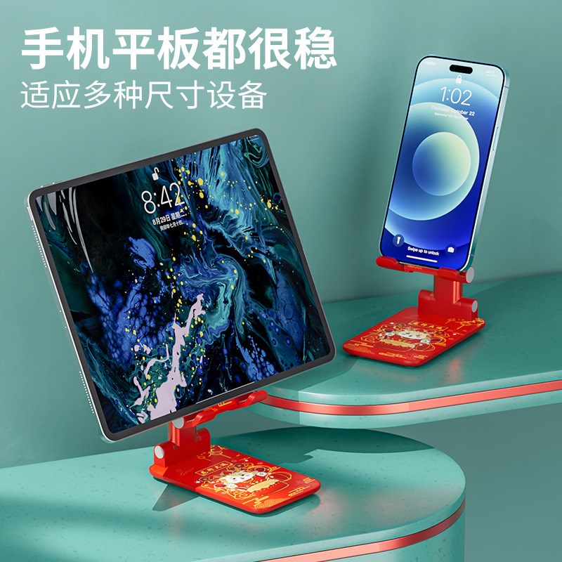2024新款平板手机支架桌面wLOGO礼品定制设计升降折叠懒人手机支.