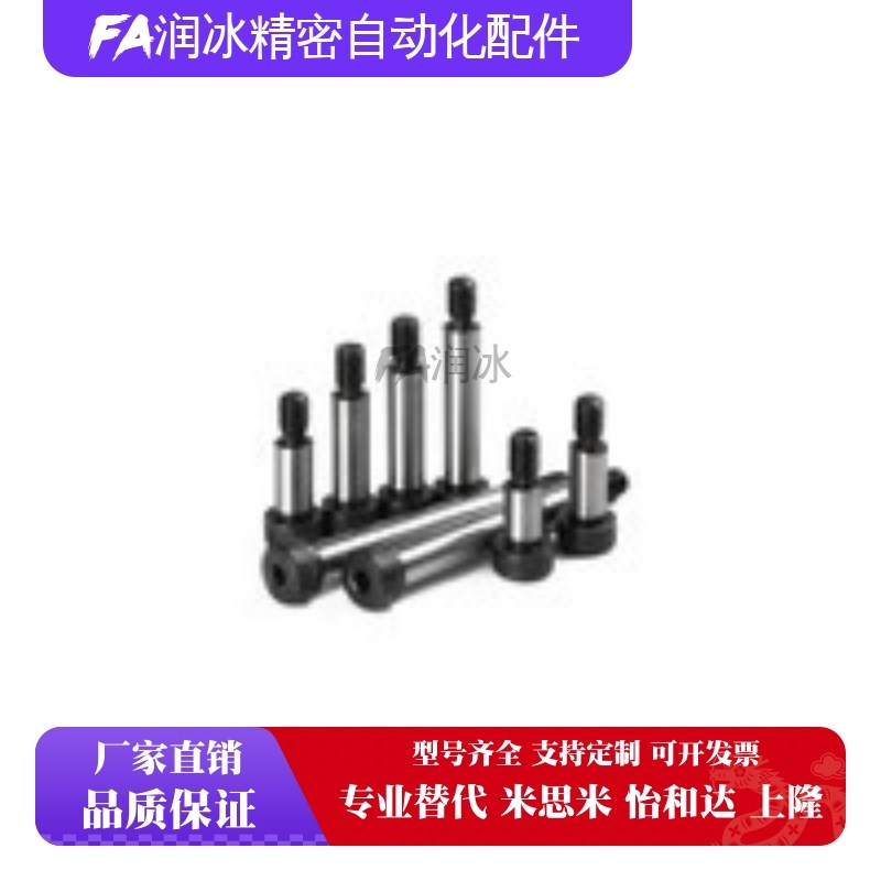 米思米304不锈钢外螺纹型等高螺栓MSB SMSB 4I.5*2.5--4.5*28(M3)