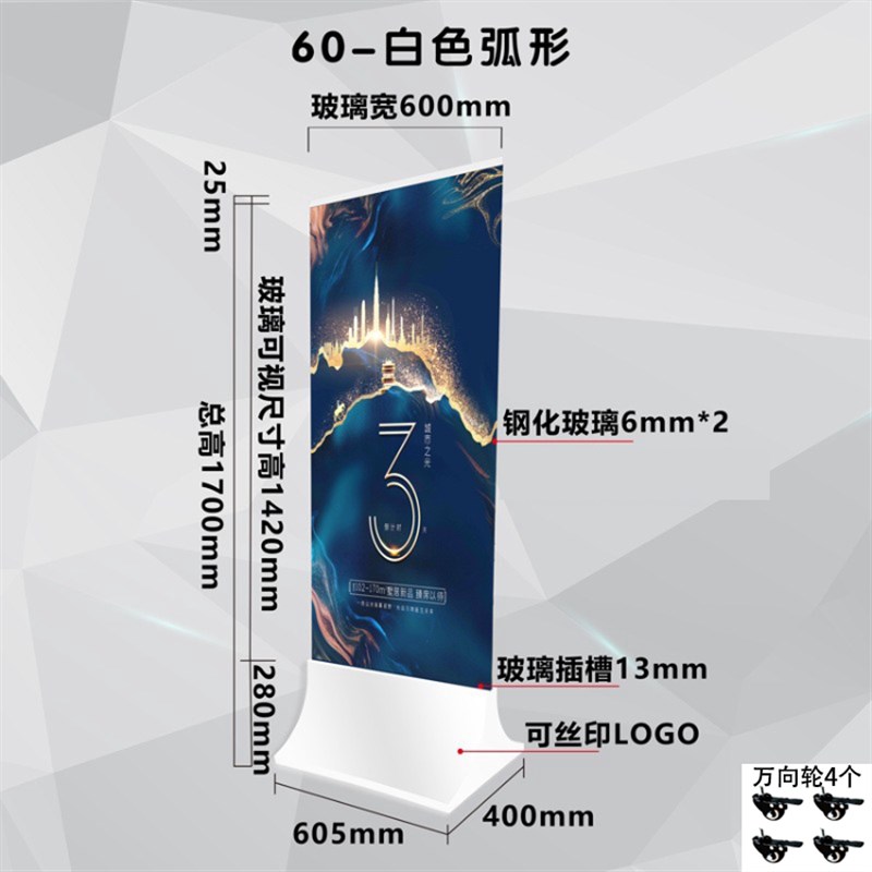 钢化玻璃底座广告牌4s不锈钢双面丽展J示架立式屏架立地产商场牌