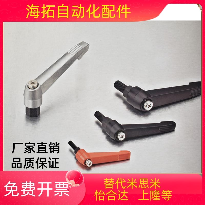 替代米思米把手 C-CLDM5/6/8/10/12-10/15J/20/30/40/50-B/M/S