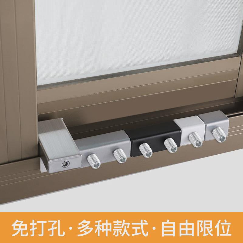 不锈钢窗户限位器防坠楼纱窗固定卡扣G儿童安全锁窗子锁扣卡位神