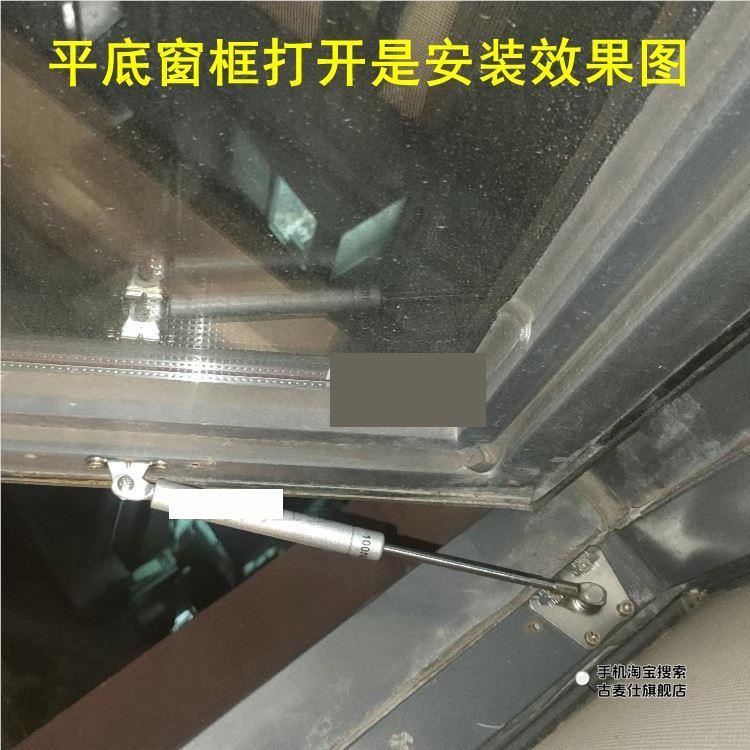 窗户支撑 铁头气撑上翻门气动支撑 平开窗撑防火窗配Y件防风限位