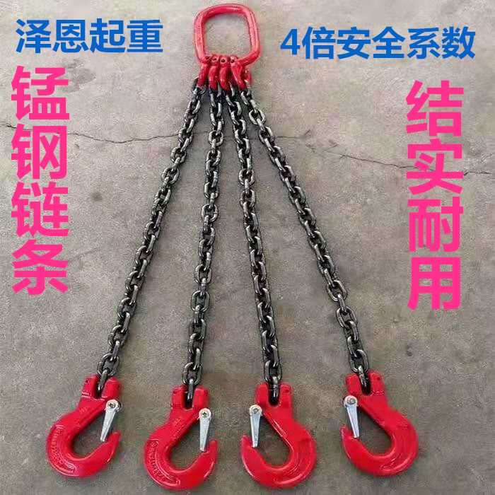 起重链条吊索具 吊装q工具铁链子扣勾工具吊具挂钩吊装1-30吨