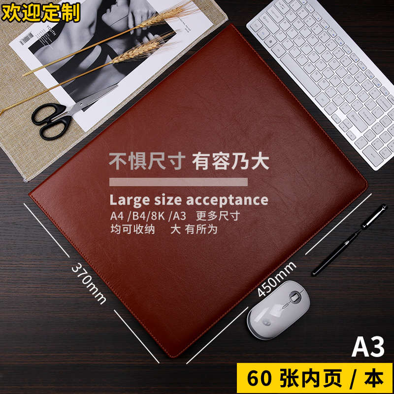 工程图纸画c画奖状pk儿童072a4a3资料20页档60夹册皮质文件夹a3画