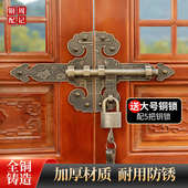 中式 插销农村门扣门栓花园庭院加厚纯铜门闩明插销 仿古木门锁老式