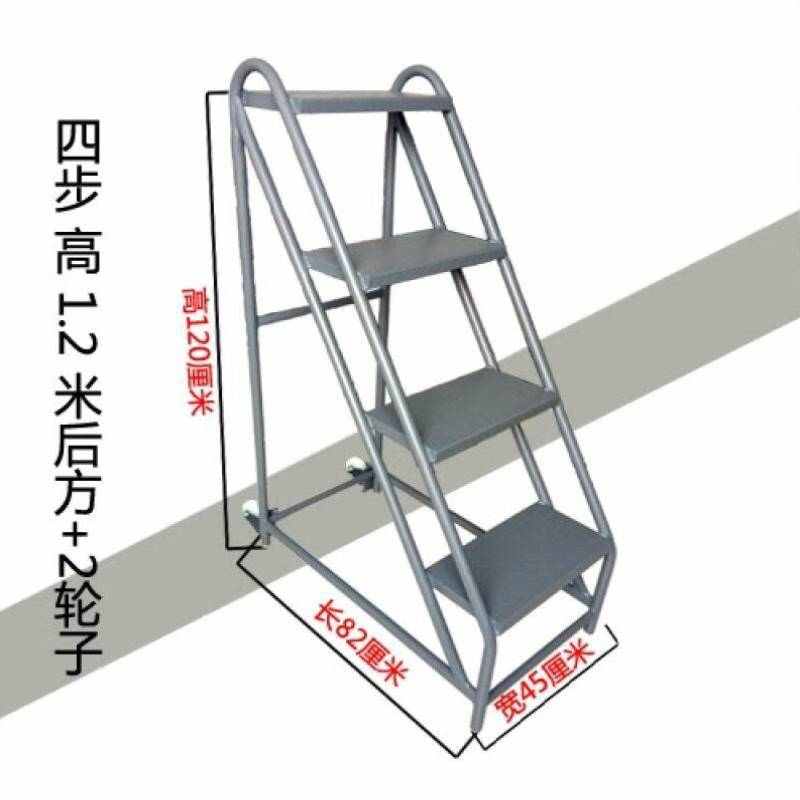 梯子台阶梯铁e凳子平台移动货梯楼梯踏板踏步梯工业结实登高梯金