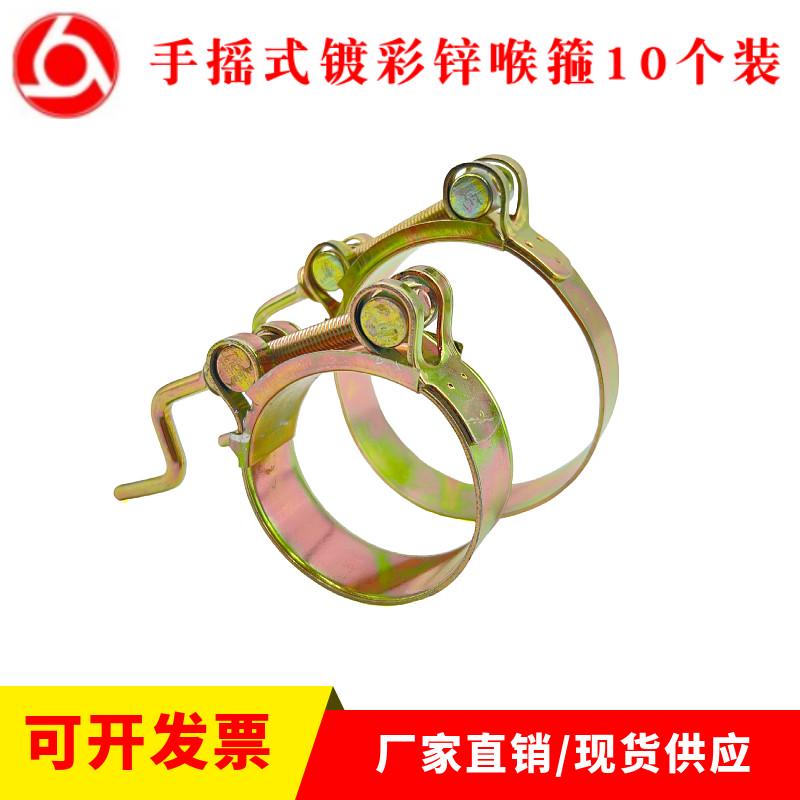 镀锌手摇式强力喉箍摇把镀锌重型卡箍G抱箍水管固定管卡子管箍紧