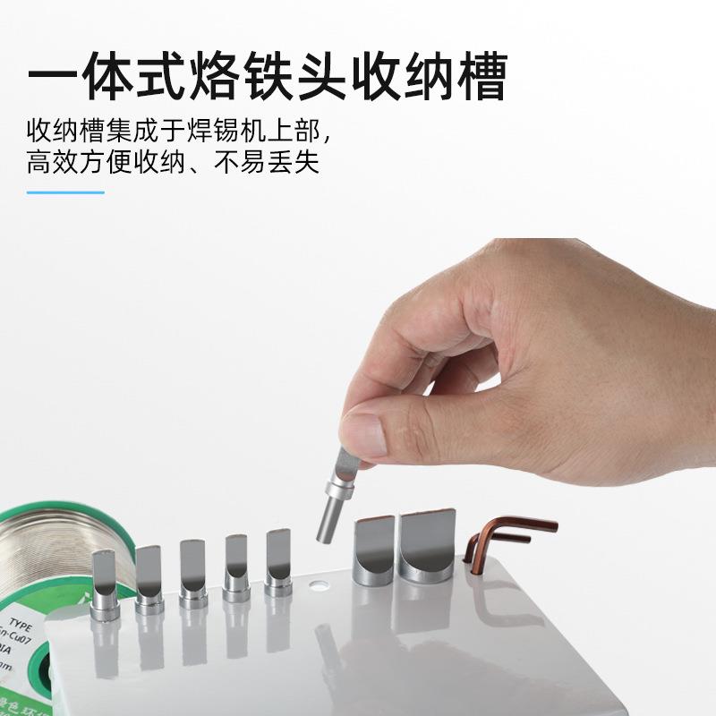 EXM尖鼎15半动多功能0焊锡机航踏空插头开关灯条电自路板灯珠脚式