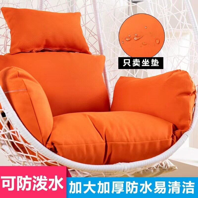 防水可拆洗双人吊篮摇椅坐垫