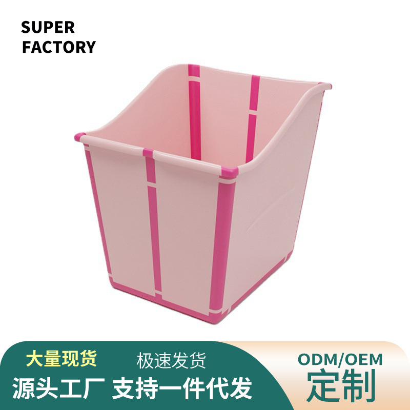 源头工厂|折叠洗澡桶儿童手提可坐小孩泡澡桶家用宝宝浴桶婴儿桶