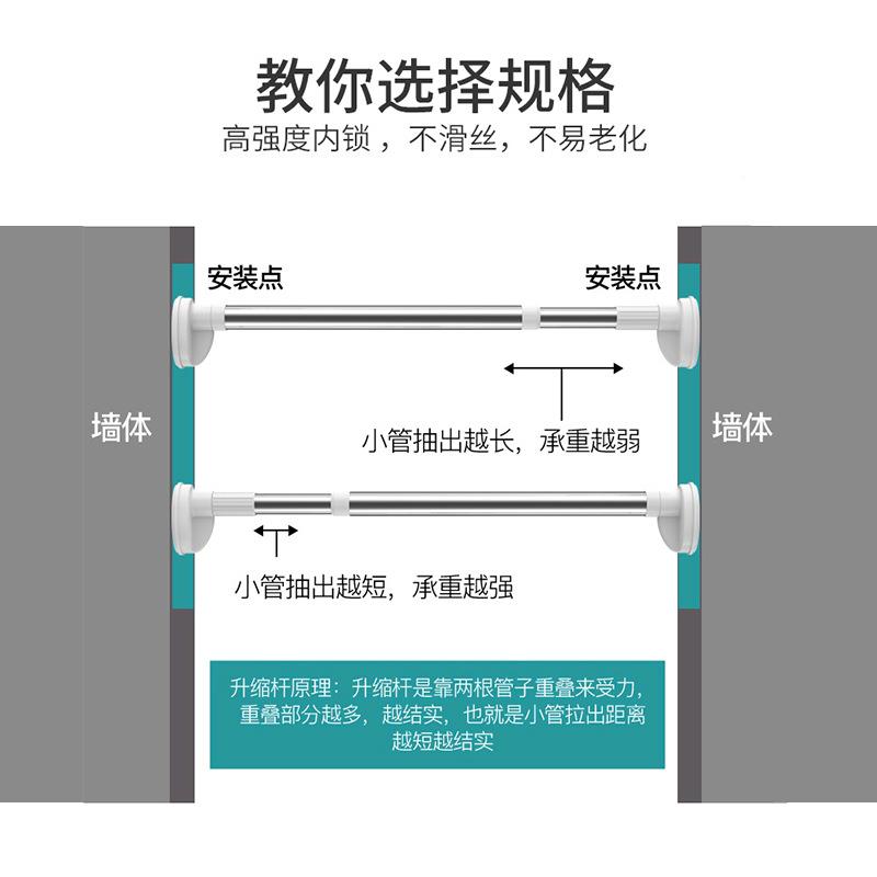 打孔伸縮桿窗桿子臺(tái)掛簾衣晾衣桿免衛(wèi)生伸縮桿間浴簾桿試衣間遮陽