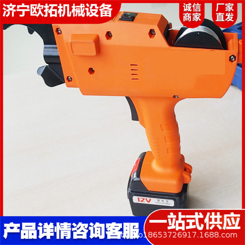 手持充电钢筋捆扎机绑扎铁丝