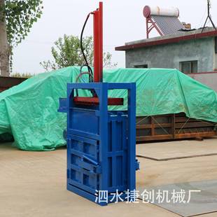 纸头纤维打机袋秸秆稻草压缩编捆扎小型半自动DUD废纸薄膜织打包