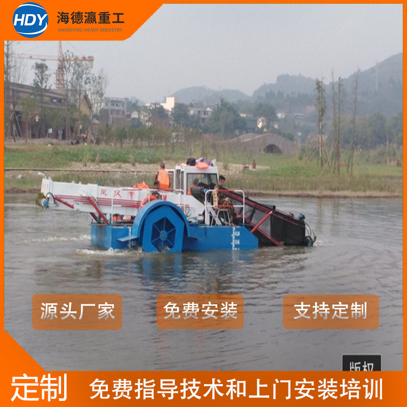 烟台水上捞草机 河湖水草打捞船 全自动水草打捞机械
