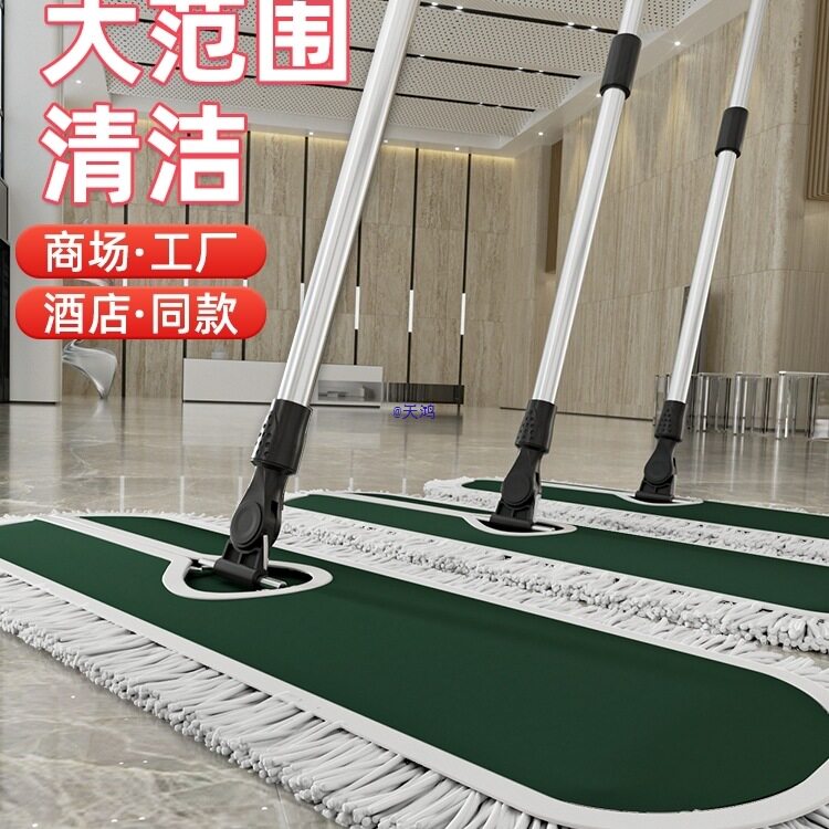 拖把商用平板大尘推家用酒店工厂保洁一拖净棉线2025新款地拖
