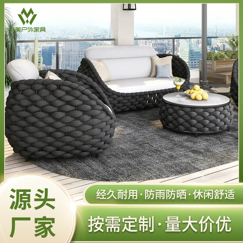 户外庭院藤编铝合金防晒沙发套装
