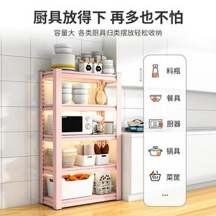 NNZ落彩色厨房置物架地多层微波炉烤箱厨架储具收纳家用多功能物