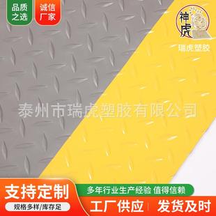 PV塑料防水垫加厚耐磨防滑室浴厨房抗电牛C筋地地胶PVC静16防滑垫