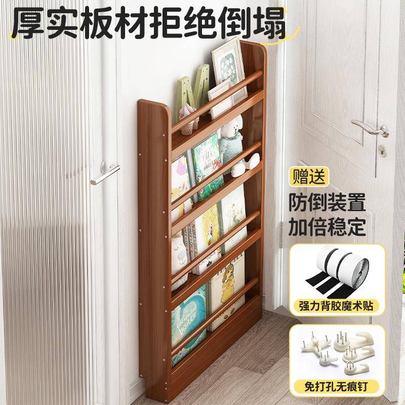 儿童简易书架落纳地家用书房卧示室绘本展QVG架靠墙物收窄款竹置