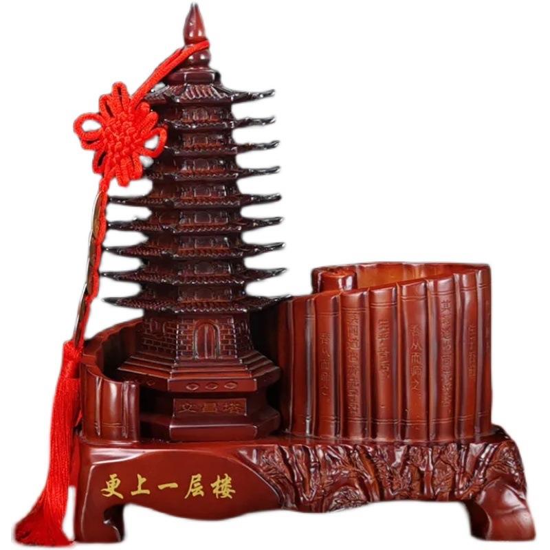 5ZV7九层文昌塔笔筒摆件开学送孩子教师节老师书桌书房装饰送