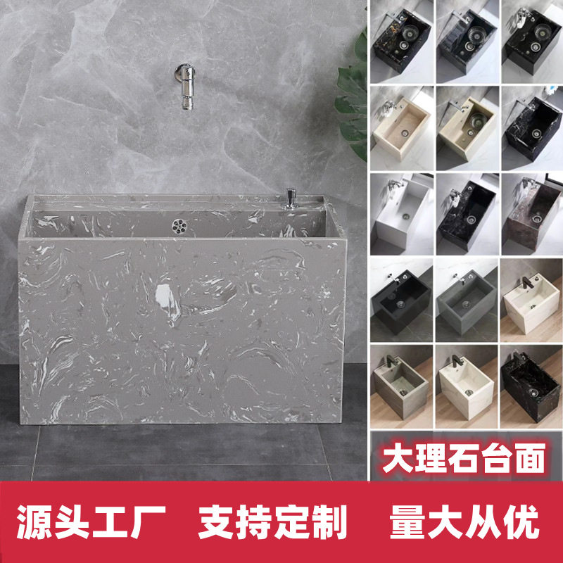大理石落地式拖布池卫生间阳台