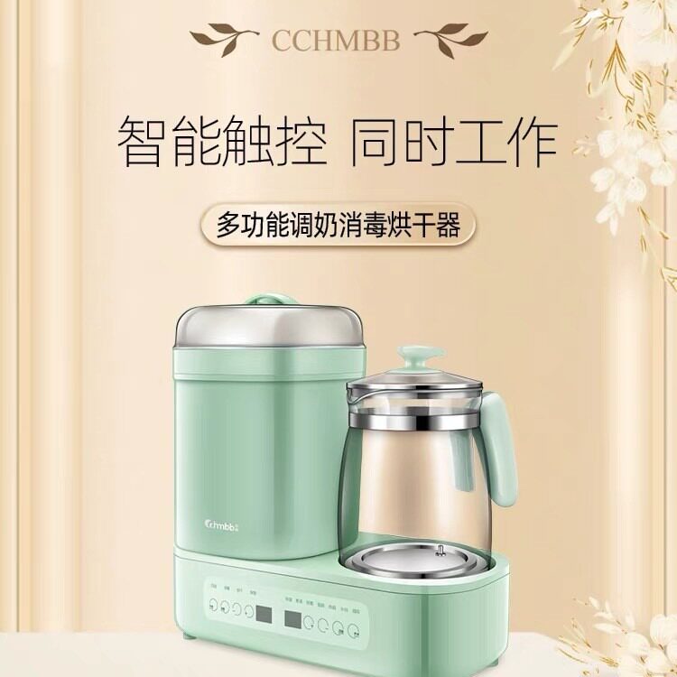 中亲多功能调奶消毒烘干器