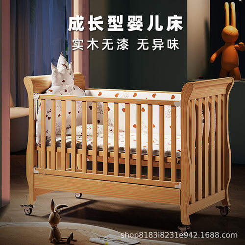婴儿床实木摇篮床宝宝床多功能可移动BB床拼接大床